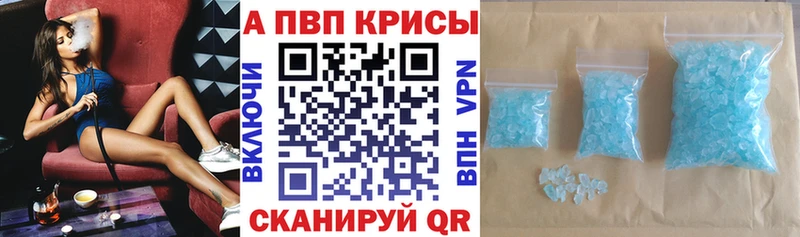A PVP крисы CK  Орёл 