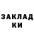 МЕФ VHQ Blazemadmac