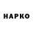 Кодеин напиток Lean (лин) Vasily Zelenkov