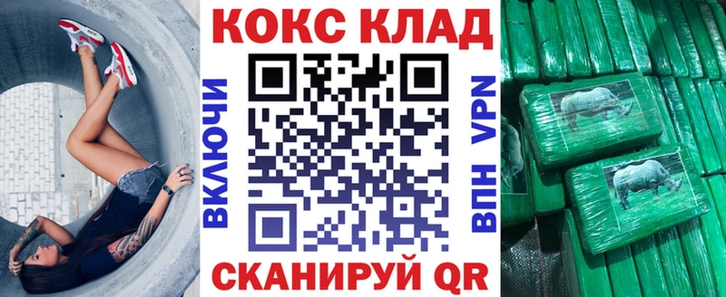 где найти наркотики  Орёл  COCAIN 99% 
