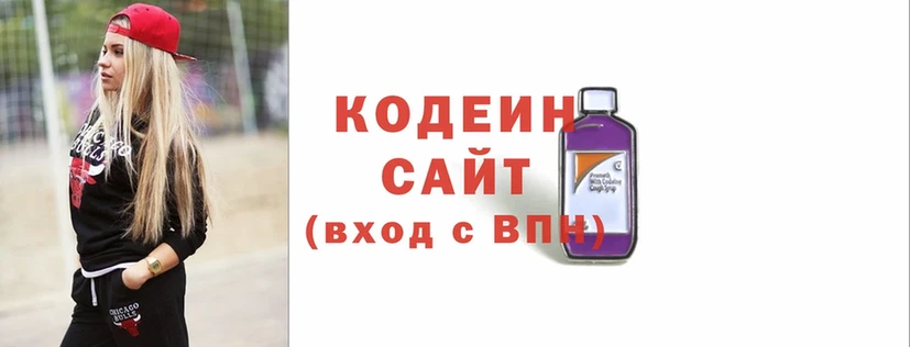 ссылка на мегу как зайти  Орёл  Кодеиновый сироп Lean напиток Lean (лин) 