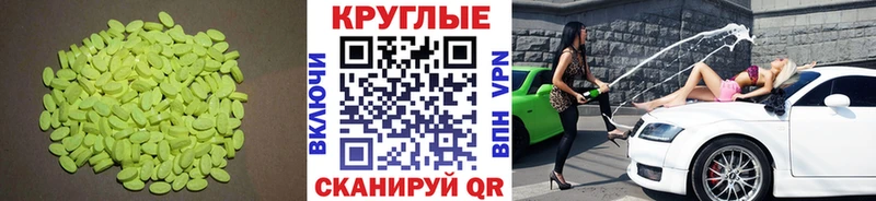 Экстази Дубай  закладки  Орёл 