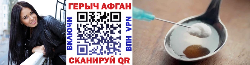 ГЕРОИН герыч  ОМГ ОМГ зеркало  Орёл 