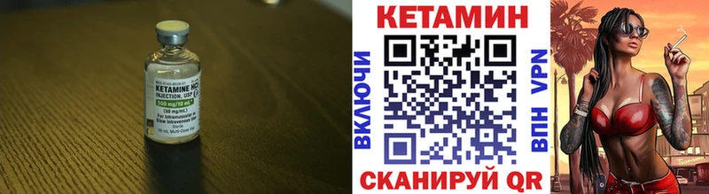 mega как войти  Орёл  КЕТАМИН ketamine  цена наркотик 
