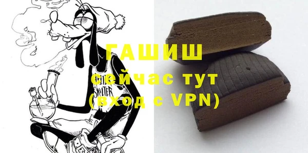 метамфетамин Надым