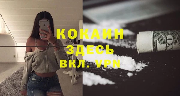 кокаин перу Наволоки
