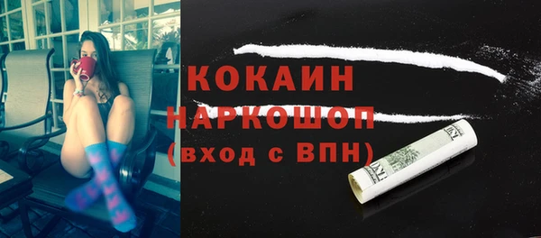 ешки Навашино