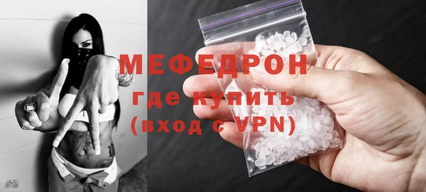 ешки Навашино