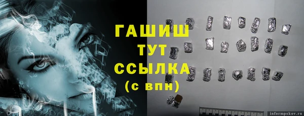 MDMA Premium VHQ Южноуральск
