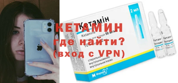 метамфетамин Надым