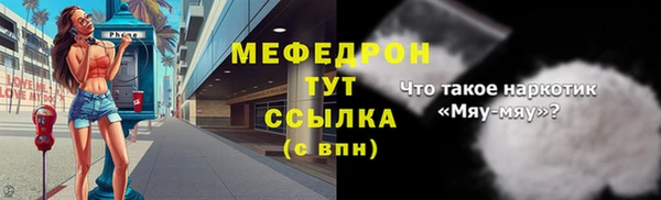 метамфетамин Надым