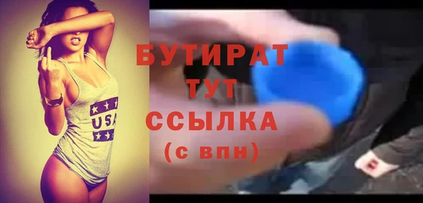 ешки Навашино