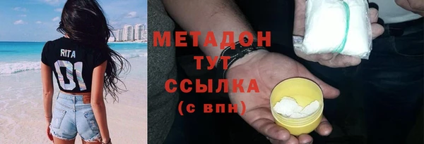 кокаин перу Наволоки