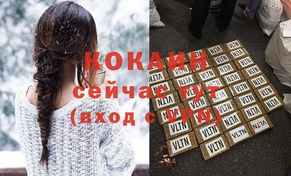 COCAINE Юрга