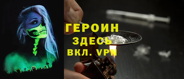 метамфетамин Надым