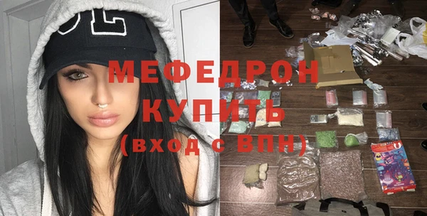 метамфетамин Надым