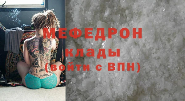 метамфетамин Надым