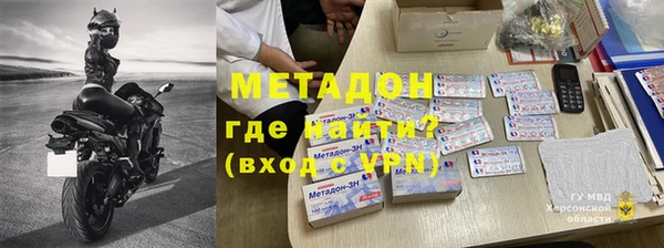 метамфетамин Надым