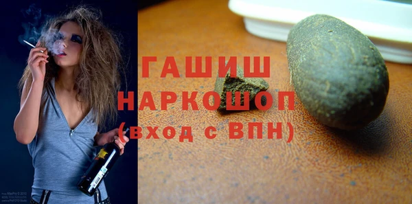 метамфетамин Надым