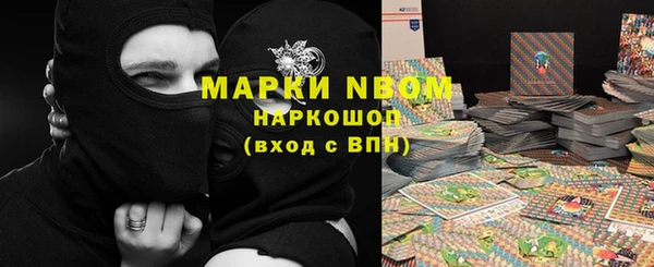 метамфетамин Надым