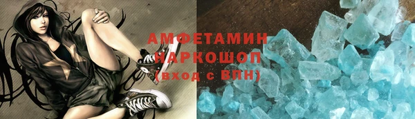 метамфетамин Надым