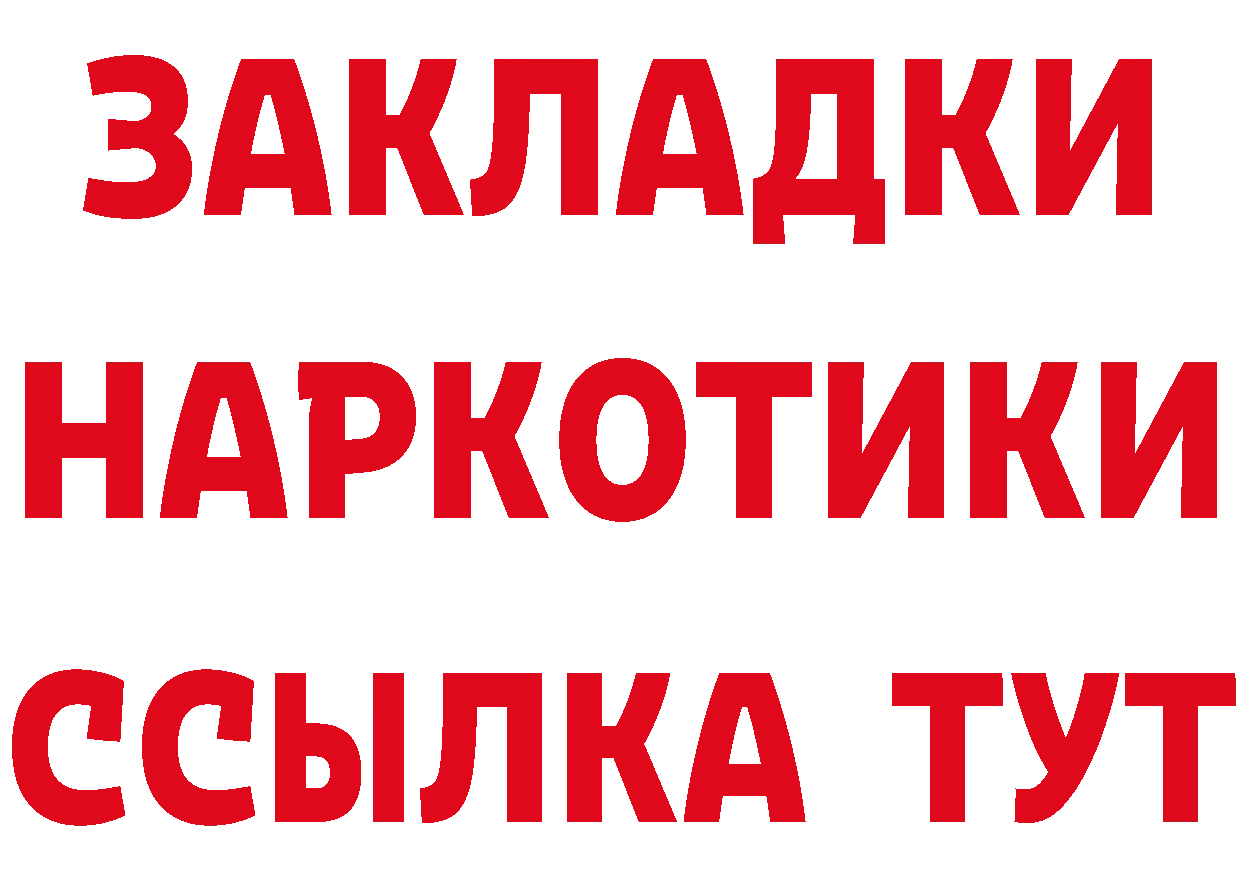 A PVP Crystall зеркало дарк нет hydra Орёл