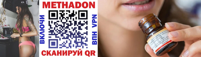 Метадон белоснежный  Орёл 