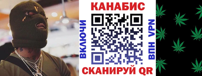 закладки Орёл МАРИХУАНА индика